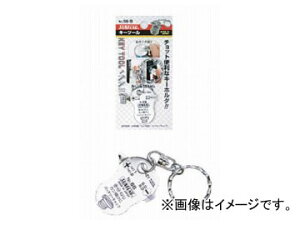�T���t���b�O/SUNFLAG �L�[�c�[�� �L�[�z���_�[�^�h���C�o�[ No.66-B JAN�F4906842200485 Keizur key chain type driver