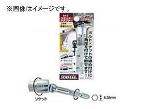 TtbO/SUNFLAG \PbgA_v^[ No.SA-4 4p(1/2C`E12.7) JANF4906842120486 Socket adapter