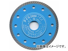 ツボ万/TSUBOMAN タイル2000 薄刃 乾式 T2000U-105 サイズ：105×1.1×5×20 JAN：4954452110021 コード：11002 Tile Thin blade