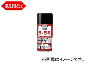 /KURE 5-56V[Y 5-56 1026 220ml F20