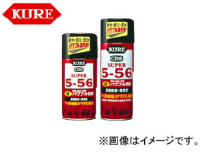 ��/KURE 5-56�V���[�Y �X�[�p�[5-56 2003 320ml �����F20 Super