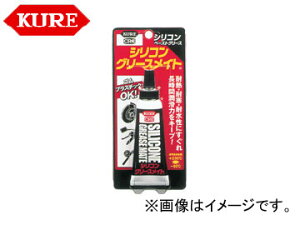 /KURE JjJeiXiV[Y VRO[XCg y[Xg 1067 50g F160 Silicong Reimate Paste