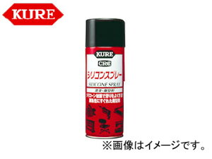 /KURE JjJeiXiV[Y VRXv[ 1046 420ml F160 Silicon spray