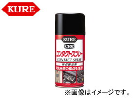 呉/KURE メカニカルメンテナンス製品シリーズ コンタクトスプレー 1047 300ml 入数：20 Contact spray