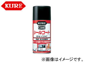 /KURE JjJeiXiV[Y V[R[g 1018 316ml F20 Seal coat