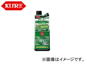 /KURE tGVXeV[Y tGVXe p[tFNgN[ fB[[Ԑp 2037 236ml F180 Fuel system perfect clean diesel car