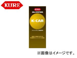 /KURE ICVXeV[Y ICVXe yԗp 2073 180ml F160 For oil system light vehicles