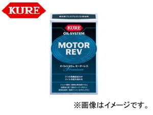 /KURE ICVXeV[Y ICVXe [^[u 2086 200ml×2 F20 Oil System Motor Rev