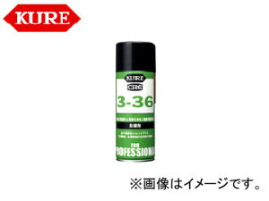 /KURE ƖpeiXiV[Y 3-36 1030 180ml F160