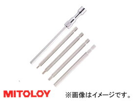 ミトロイ/MITOLOY T型ホローレンチ ビットホルダーソケット セット THC-3BH-150S type hollonen Bit Holder socket