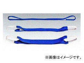 H.H.H./スリーエッチ ベルトスリング III-E型 P200×10 Belt sling