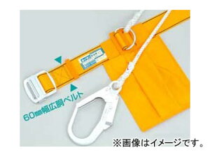 TR[/SANKO ^C^/TITAN [vS SK-24 Rope safety belt