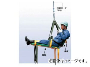 TR[/SANKO ^C^/TITAN ~p~S wp[8 Rescue elevation stretcher