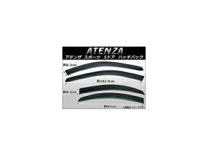 TChoCU[ }c_ AeUX|[c MAZDA6 nb`obNiXe[VSj 2002N`2007N AP-SVTH-Ma15 F1Zbg(4) Side visor