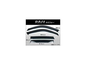 TChoCU[ g^ RAV4 XA20 2000N`2005N AP-SVTH-T04-1 F1Zbg(4) Side visor