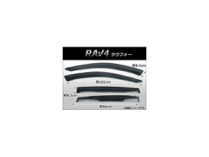 TChoCU[ g^ Rav4 2012N` AP-SVTH-T119 F1Zbg(4) Side visor