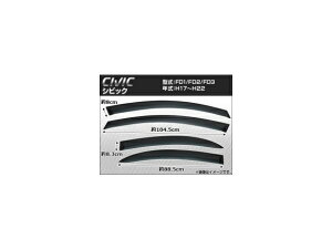 TChoCU[ z_ VrbN FD1 FD2 FD3 2005N`2010N AP-SVTH-HO15 Side visor