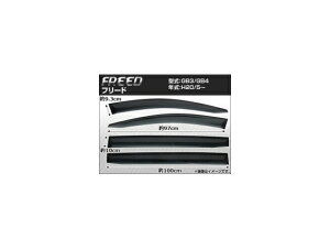 TChoCU[ jbT t[h GB3 GB4 2008N05` AP-SVTH-HO33 Side visor