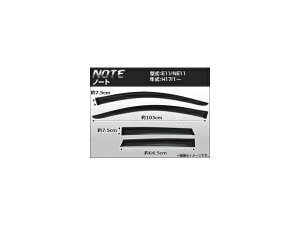 TChoCU[ jbT m[g E11 NE11 2005N01` AP-SVTH-NI34 Side visor