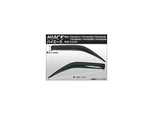 TChoCU[ g^ nCG[X KDH200K KDH200V KDH201K KDH201V KDH205K KDH205V KDH206K KDH206V 2004N08` m[}^Cv Side visor