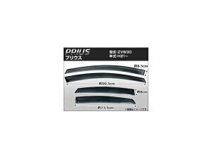TChoCU[ g^ vEX ZVW30 2009N` m[}^Cv AP-SVTH-T90 Side visor