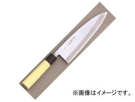 正広/MASAHIRO 正広作 最上相出刃 210mm 品番：15454 Saku Mogami Blade