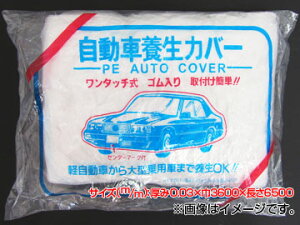 }CX^[/Meister ԗ{Jo[ ʎԗp SKAY001 Car curing cover