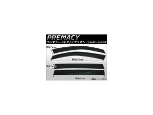 TChoCU[ }c_ v}V[ 4hA/CNVI 1999N`2005N AP-SVTH-Ma06 F1Zbg(4) Side visor