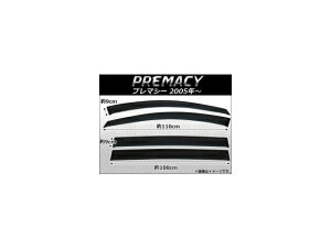 TChoCU[ }c_ v}V[ MAZDA5 2005N` AP-SVTH-Ma12 F1Zbg(4) Side visor