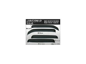 TChoCU[ XYL SR MH21S/MH22S 2003N09`2008N08 APSVC001 F1Zbg(4) Side visor