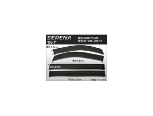 TChoCU[ jbT Zi C25/NC25 2005N05`2010N11 APSVC063 F1Zbg(4) Side visor