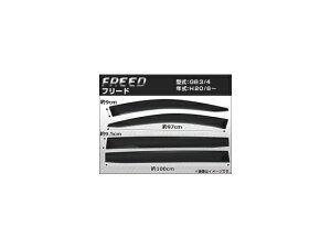 TChoCU[ z_ t[h GB3/GB4 2008N06` APSVC064 F1Zbg(4) Side visor