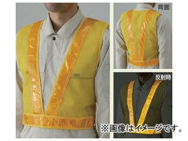 ユニット/UNIT 反射ベスト（スタンダード型） 黄/黄 サイズ：LL 品番：379-63 Reflective vest standard type yellow size