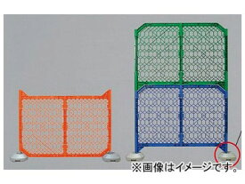 ユニット/UNIT ディックフェンス カラー:ブルー,グリーン,オレンジ fence
