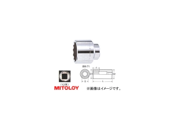 売り切り商品 ミトロイ/MITOLOY 1(25.4mm) スペアソケット