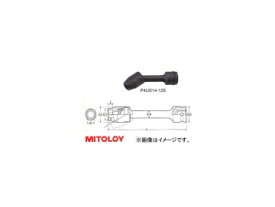 ミトロイ/MITOLOY 1/2"(12.7mm) インパクトレンチ用 ユニバーサルエクステンションソケット 6角 全長 125mmタイプ 14mm P4US14-125 Universal extension socket for impact wrench