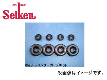 送料無料お手入れ要らず 制研 毎週更新 Seiken SK51641R カップキット