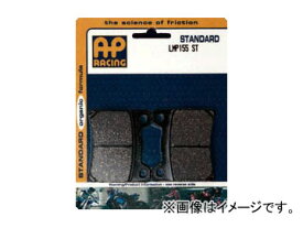 2輪 isa APレーシング ブレーキパッド フロント スタンダード LMP142 ST ホンダ GB T.T. 400cc 1988年～ Brake pad