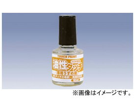 カンペハピオ/KanpeHapio 油性タッチ専用うすめ液 ハケ付き 10ml 入数：6個 Lighting solution exclusively for oil based touch