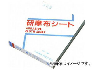 Ow/SANKYO zV[g NASS#240-230X280 240 230×280mm F50 Polishing cloth sheet