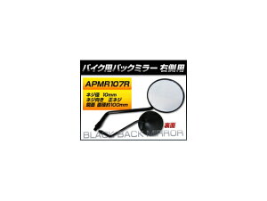 obN~[ z_ fBIXR on/AF28 SK50MMR-2 AF28-2000001`2004016 2J Ep ی^ F1{iБj 2 rearview mirror