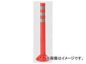 ユニット/UNIT ポストフレックス（接着タイプ） 大 オレンジ 品番：835-322 Postflex adhesive type Large orange