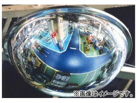 ユニット/UNIT ドームミラー 1040φ 品番：869-39 Dome mirror