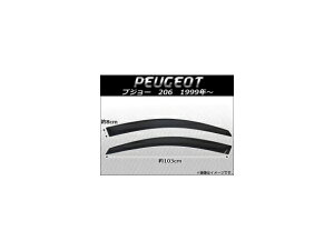 TChoCU[ vW[ 206 1999N` AP-SVT-P08 F1Zbg(2) Side visor