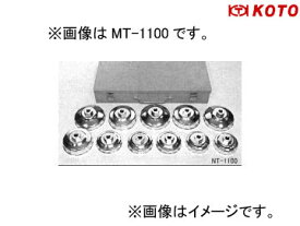 江東産業/KOTO カートリッジ オイルフィルターレンチセット NT-800 Cartridge oil filter wrench set