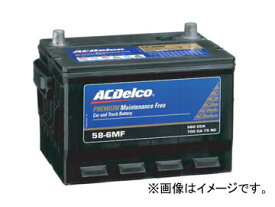 ACデルコ プレミアムバッテリー 北米車用 メンテナンスフリー 75-6MF Premium battery