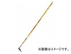 キンボシ GS ネジリ鎌（鋼付） 150mm 1200mm柄 品番：4118 JAN：4951167641185 screw sickle with steel pattern