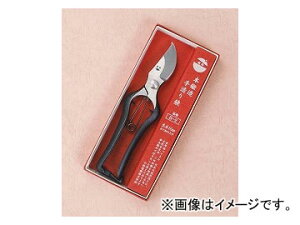ѐ zH ij B-2 Pruning shears boxed
