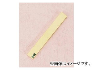 ѐ zH du A902 Finishing whetstone