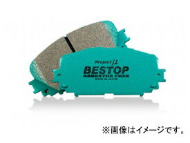 プロジェクトミュー BESTOP ブレーキパッド フロント ホンダ シビック EK9 Type-R 1600cc 1997年08月～ Brake pad